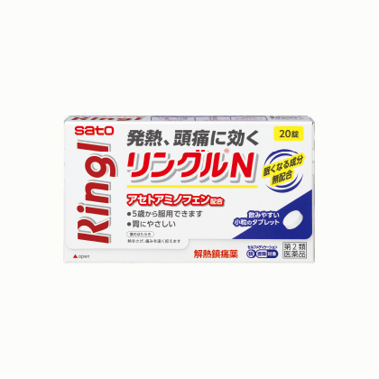 リングルN