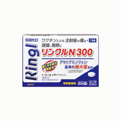 リングルN300