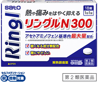 リングルN300